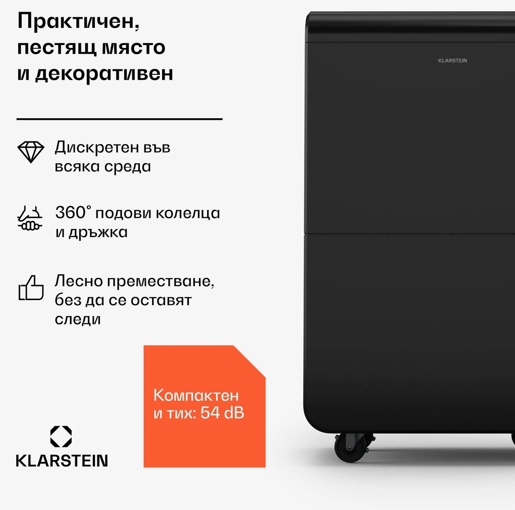 Klarstein Изсушител DryFy Connect 70, 70 л на ден, до 90 м², WiFi, управление чрез приложение, мобилен, резервоар за вода