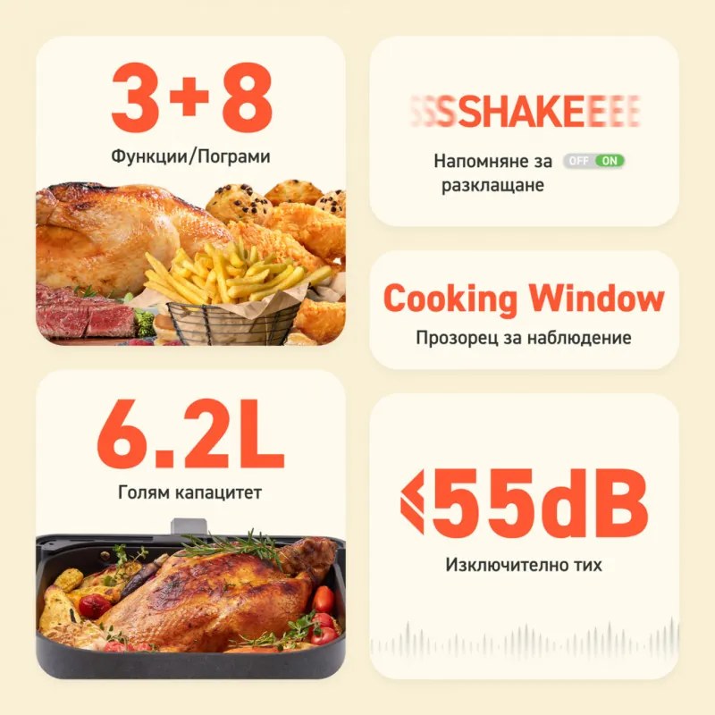 Фритюрник с горещ въздух Cosori Premium II Plus CAF-P653-KEUR, 1700W, 6.2 л, 11 програми, 360° циркулация, AirWhisper, Таймер, Черен мат