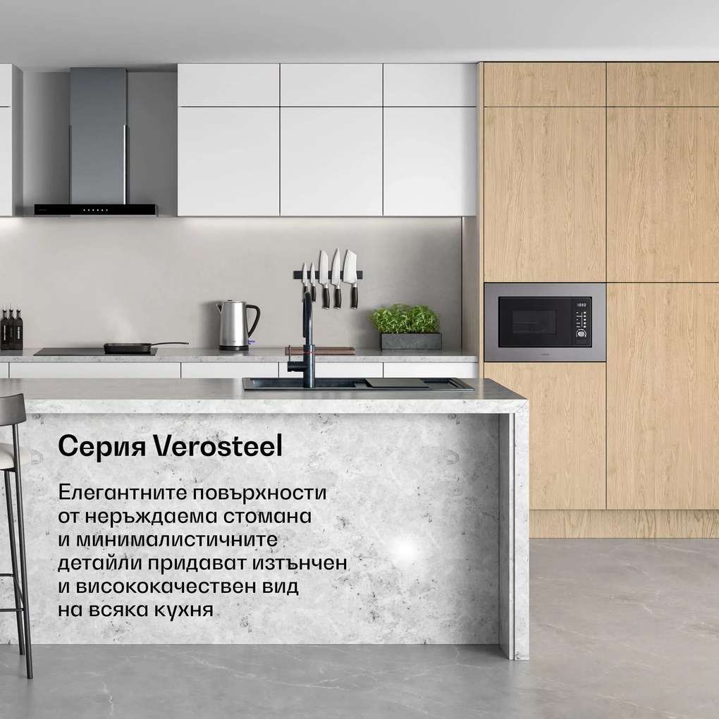 Klarstein Вградена микровълнова печка Verosteel с грил | 800 W грил | 700 W микровълнова печка | 60 см