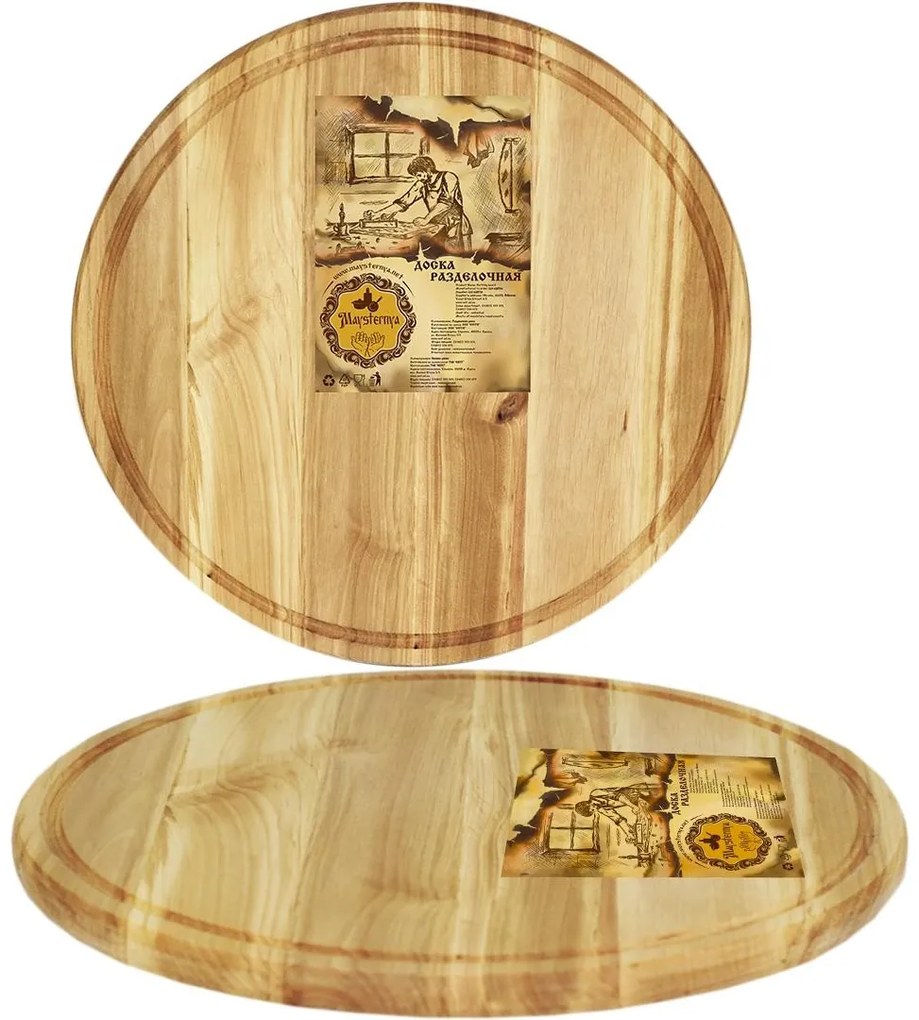 Maysternya - Дървена дъска за пица ф31хh1.5см (8907-1)