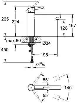 Кухненски кран Grohe Concetto