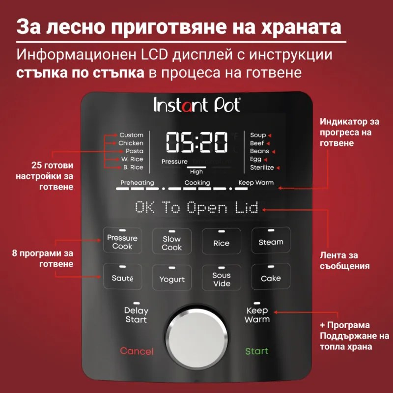 Мултикукър Instant Pot Duo Plus Whisper Quiet 112307901, 1000 W, 5.7 л, 9 програми, Отложен старт, LCD дисплей, Черен