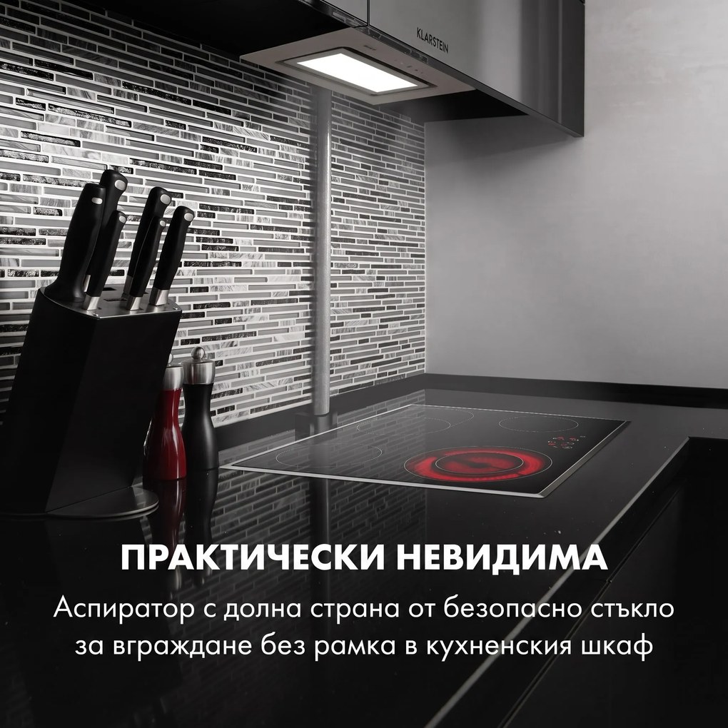 Klarstein Hektor Brilliant Edition, вграден абсорбатор, 52 см, 506 м³ / ч, скрин тач, бял