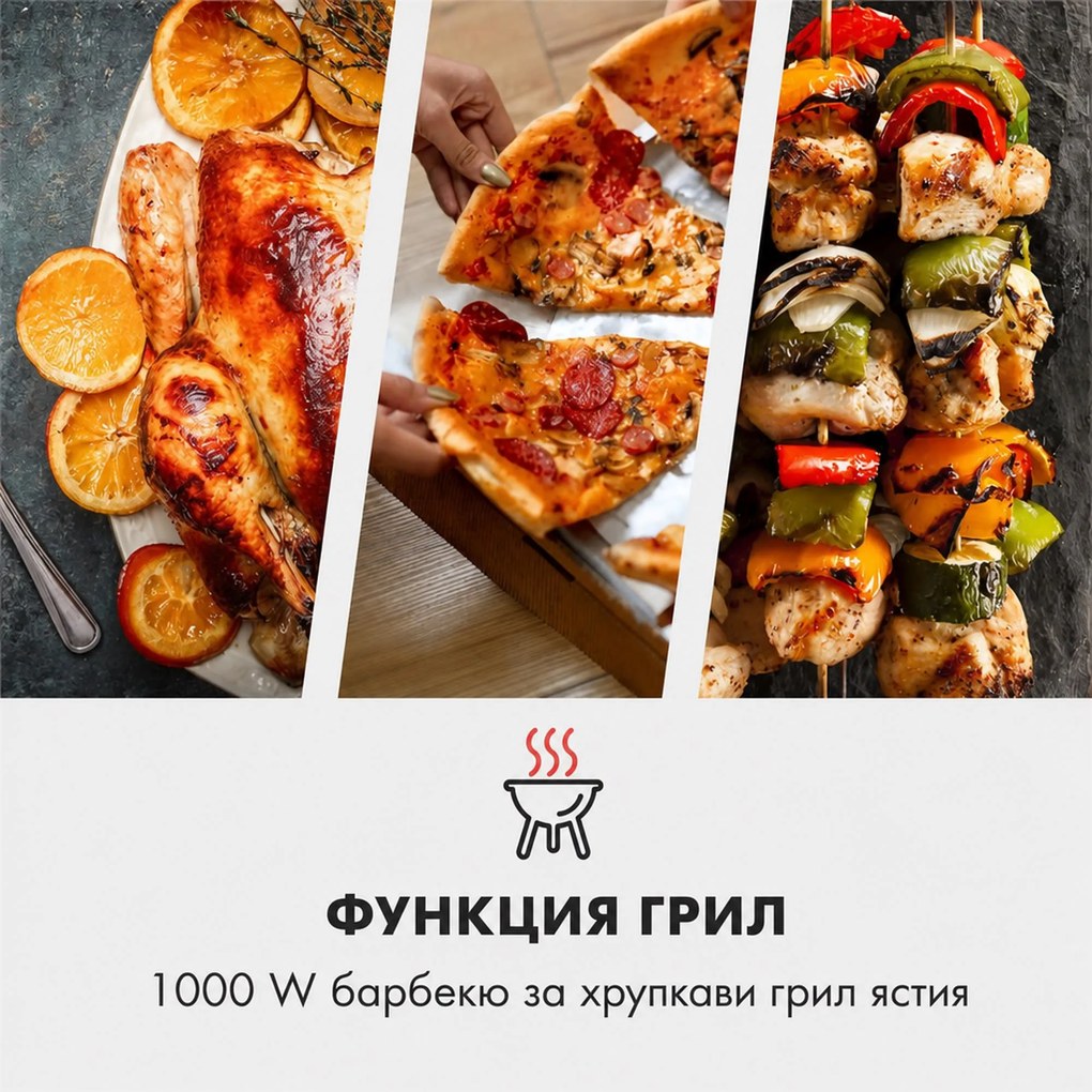 Klarstein Fine Dinesty микровълнова фурна, ретро, 23L 1000W 12 програми, червена