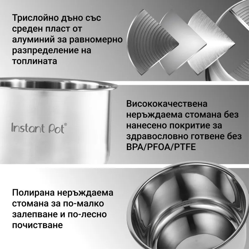 Мултикукър Instant Pot Duo Crisp + Air Fryer 140004401, 1500 W, 5.7 л, 11 програми, Кошница Air Fryer, EvenCrisp, Инокс