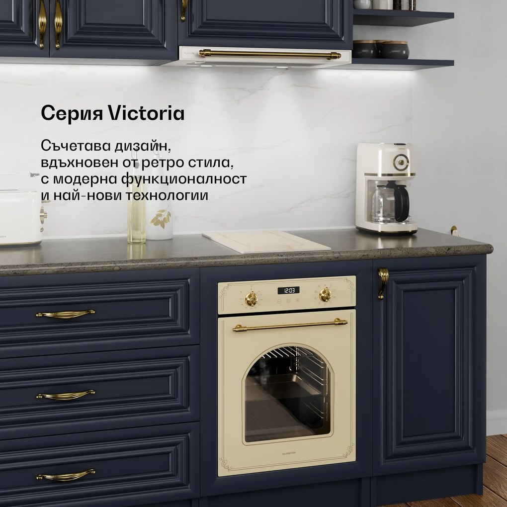 Klarstein Victoria Domino, индукционен плот, вграден, 3500W, Flexzone, таймер