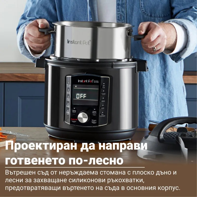 Мултикукър Instant Pot Pro Crisp + Air Fryer 140002701, 1500 W, 7.6 л, 11 програми, Кошница Air Fryer, LCD дисплей, Черен