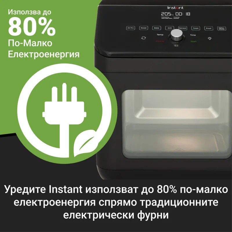 Фритюрник-фурна с горещ въздух Instant Pot Vortex Plus Oven 140410101, 1700W, 13 л, 8 програми, До 205C, EvenCrisp, Черен