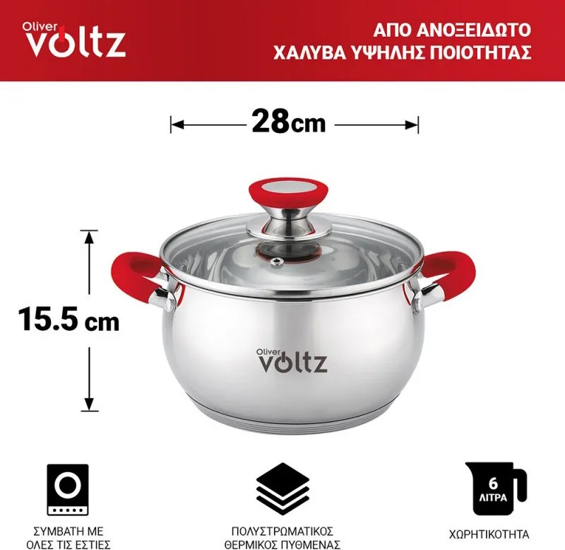 Тенджера Oliver Voltz OV51210N28, 28 см, 10.45 л, Индукция, Силиконови дръжки, Инокс/Червен