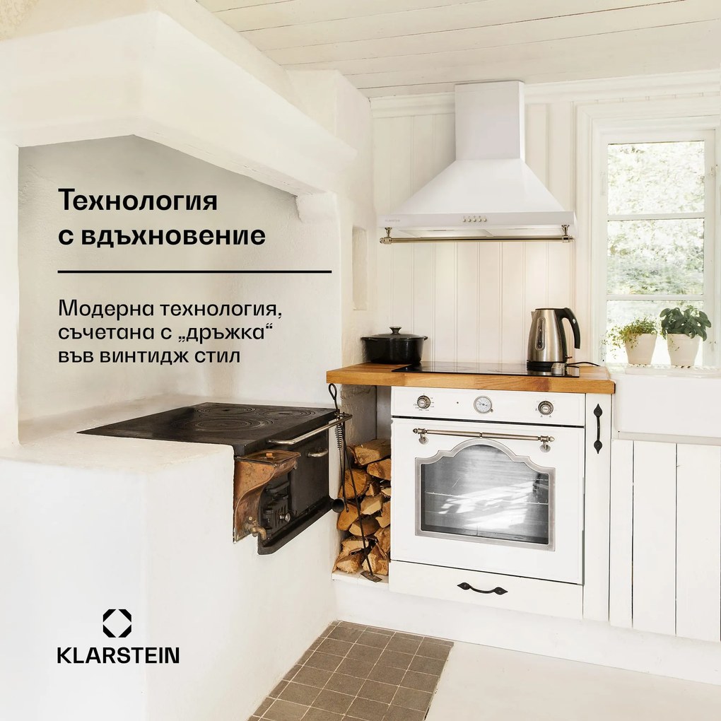 Klarstein Montblanc 60, абсорбатор, 599 м³/ч. 165W, 2x1,5W, LED, лента