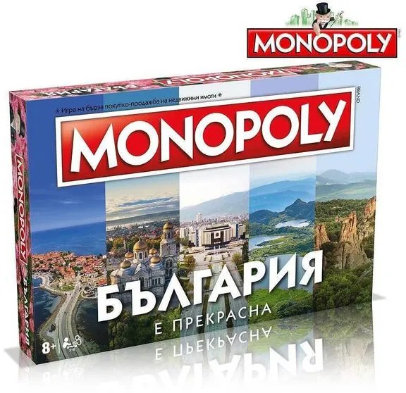 Настолна игра Monopoly, Winning Moves, България е прекрасна