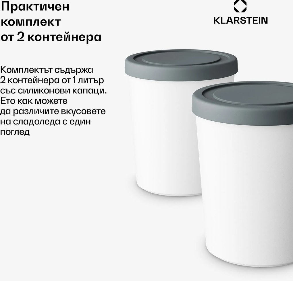 Klarstein Комплект за лед | 1 литър | Пластмаса | Подходящ за съдомиялна
