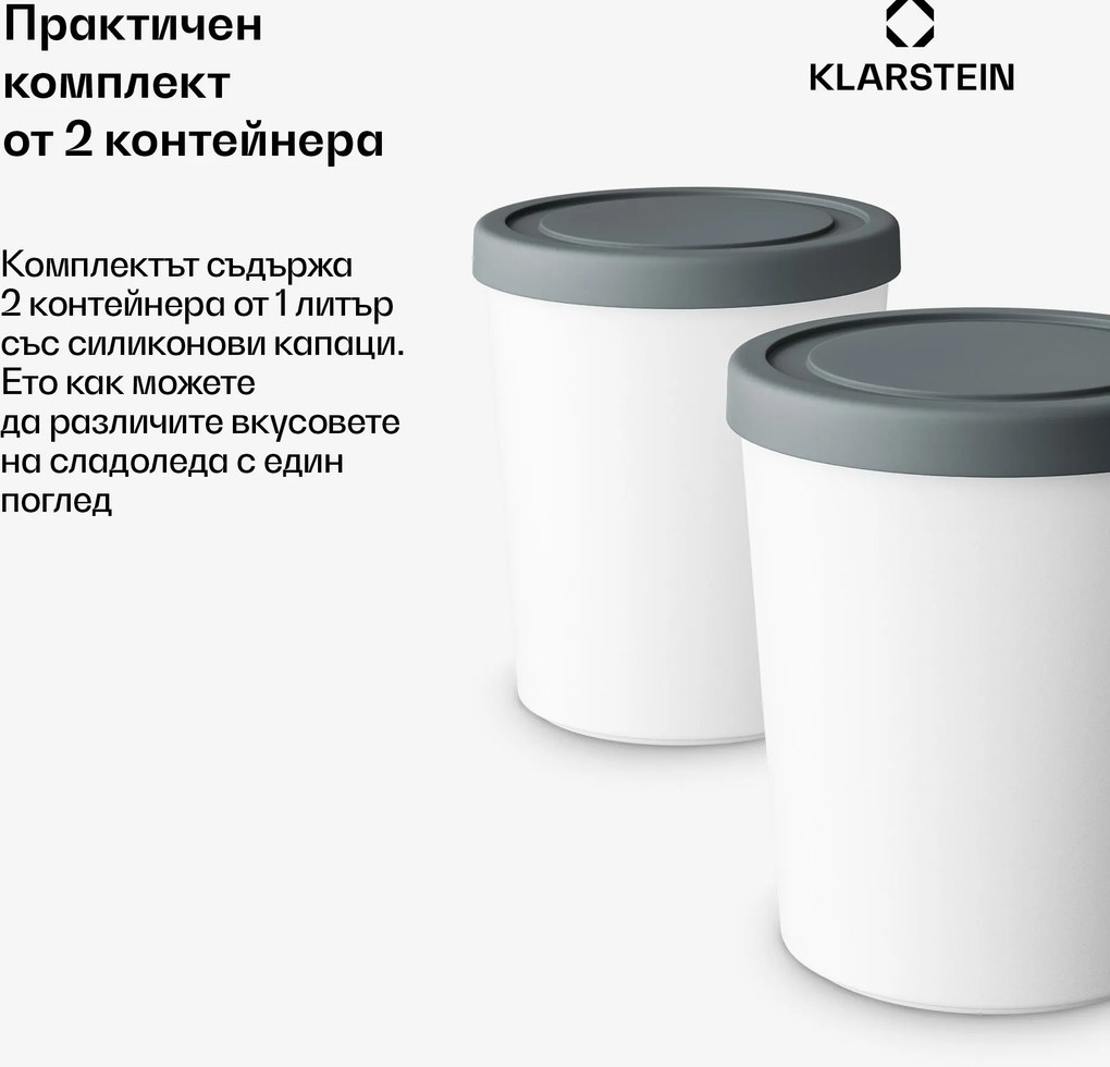 Klarstein Комплект за лед | 1 литър | пластмаса | подходяща за съдомиялна машина