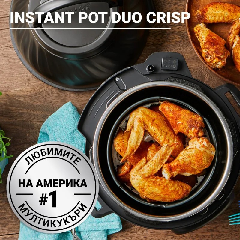 Мултикукър Instant Pot Duo Crisp + Air Fryer 140004401, 1500 W, 5.7 л, 11 програми, Кошница Air Fryer, EvenCrisp, Инокс