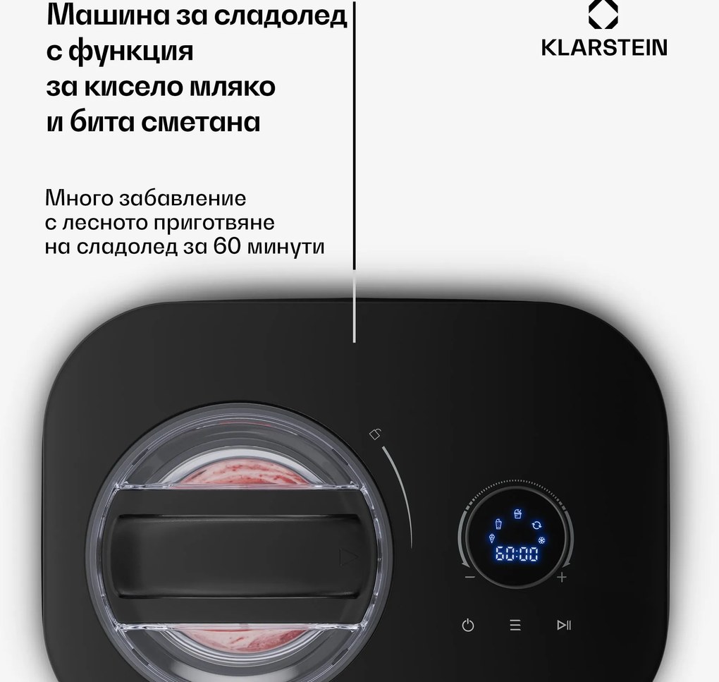 Klarstein FrostFusion машина за лед, приготвяне на слъши и йогурт с компресор | 1 л | 100 W