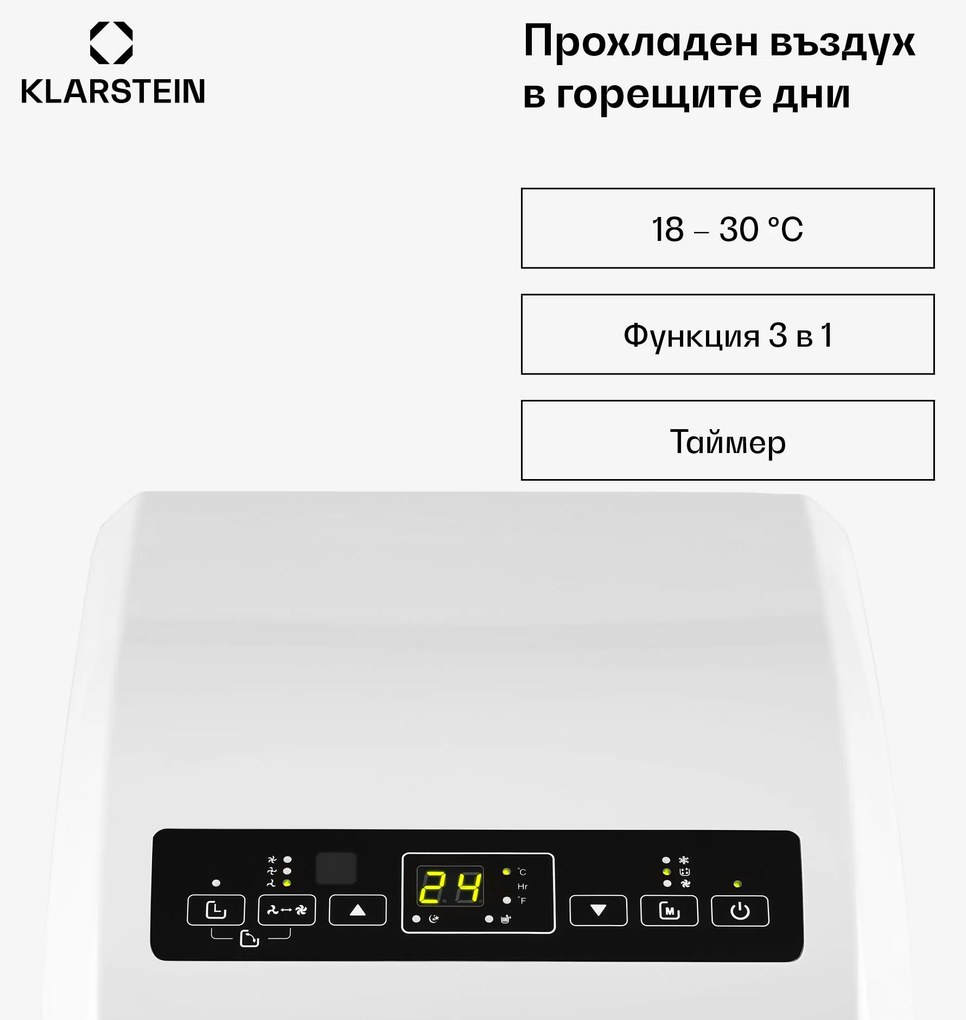 Klarstein Metrobreeze Rom мобилен климатик 10000 BTU Клас A+ дистанционно управление, бял