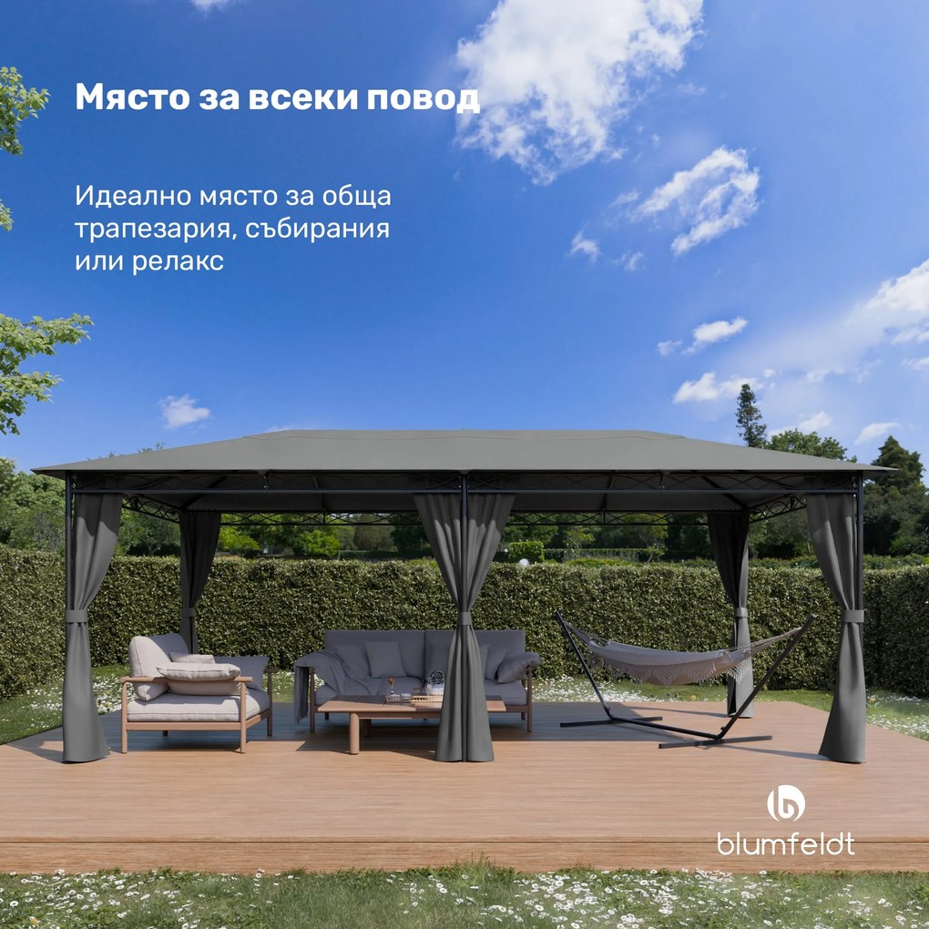 Blumfeldt Mondo 3x6 беседка с метална рамка и4 странични стени