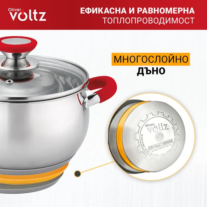 Тенджера Oliver Voltz OV51210N24, 24 см, 6 л, Индукция, Силиконови дръжки, Инокс/червен