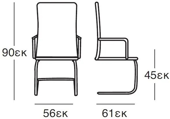 Фотьойл за рецепция BS8250-Black  (2 τεμάχια)