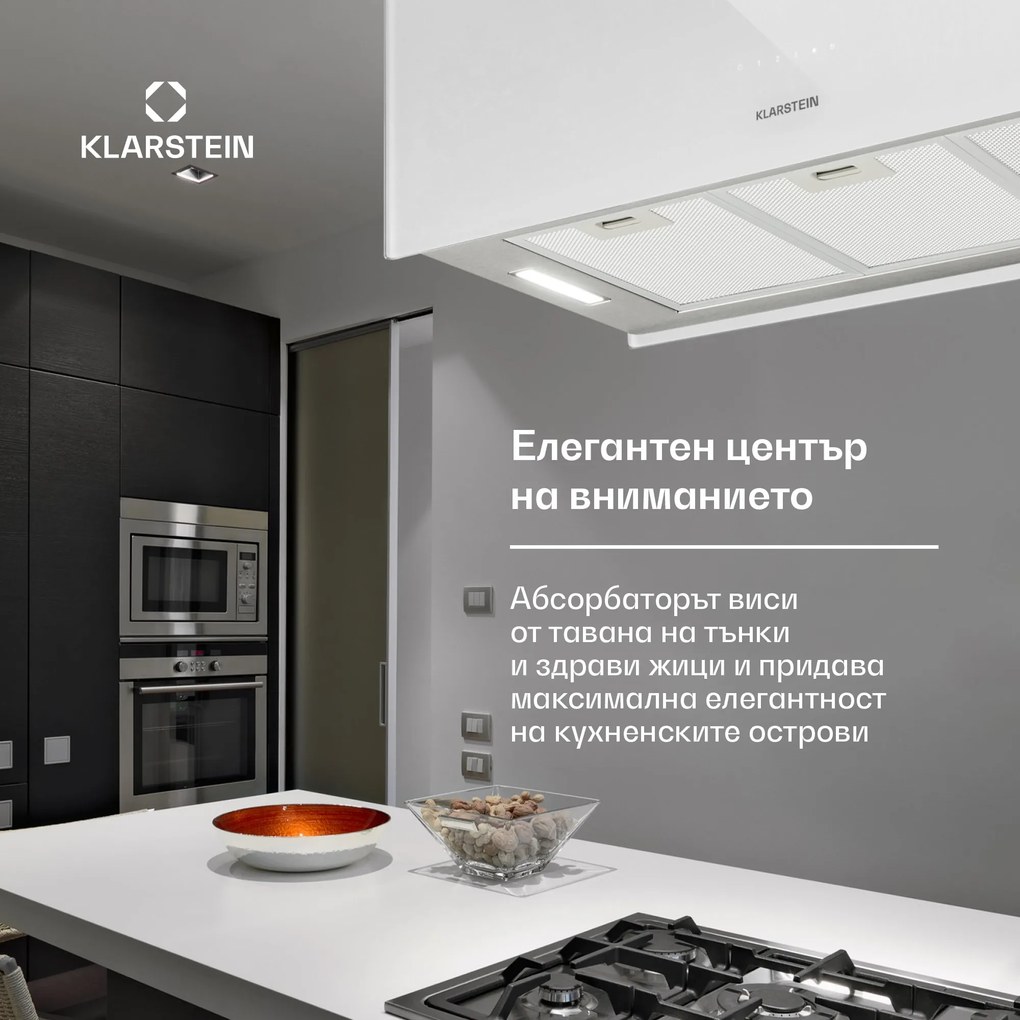 Klarstein XL полилей абсорбатор за остров 90cm рециркулация 577м³/ч LED сензорен бял