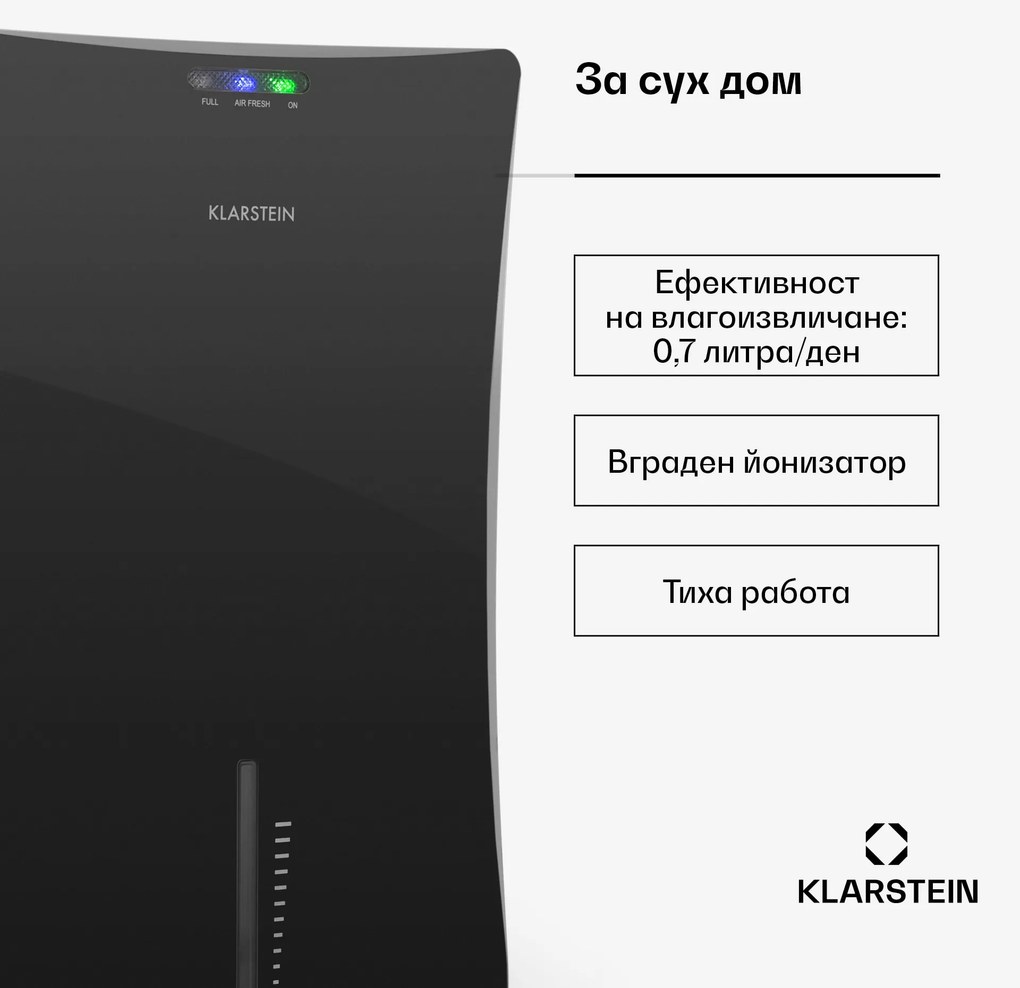 Klarstein DRYBEST 2000 2G обезвлажнител йонизатор 700 мл/д 70 W черен