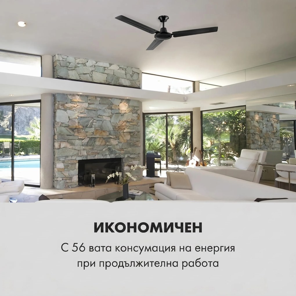 Klarstein Spin Doctor, таванен вентилатор, 55W, 122 см, 3 перки, неръждаема стомана, черен