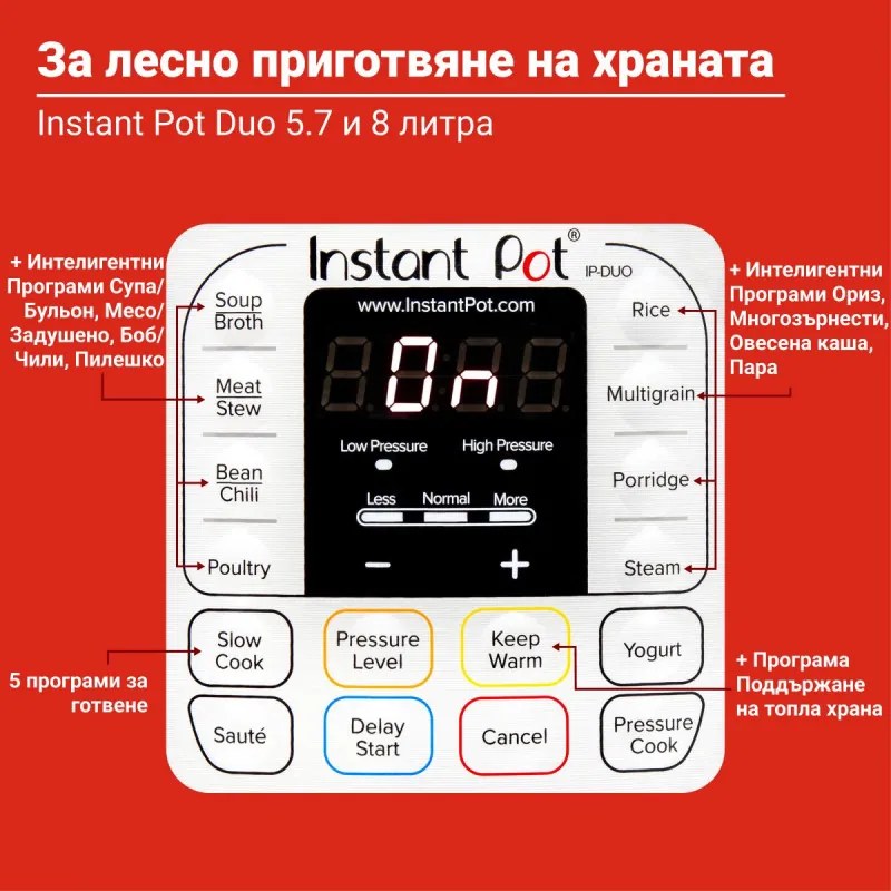 Мултикукър под нялагане Instant Pot DUO 6 112018201, 1000W, 5.7l, 13 програми, 7 функции, Система за безопасност, Сребрист/черен