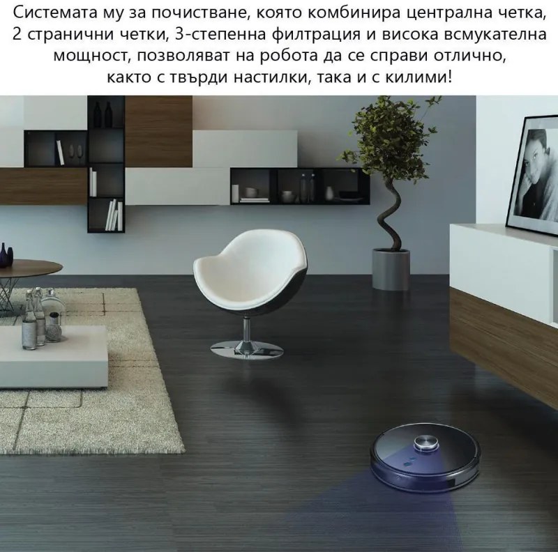Прахосмукачка робот MAGNUM ONE, 30 W, 2700 Pa, Сухо и мокро почистване, 3-степенна филтрация, Wi-Fi, Гласов контрол, Черен