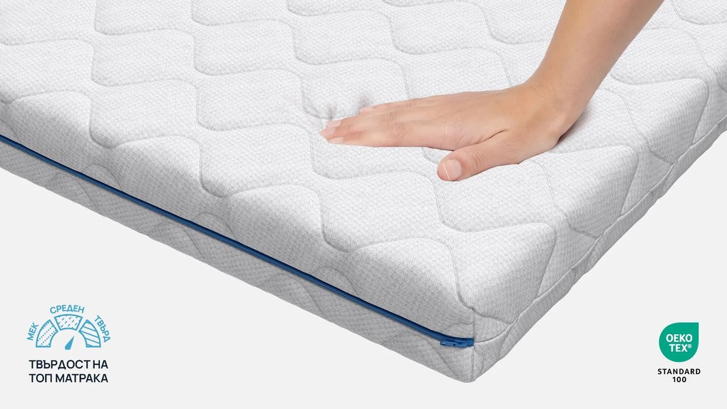 Топ матрак Sleepy, 2 в 1 Maximus10 см - РАЗОПАКОВАН, 150x190x10, Среден към твърд, Eластична пяна