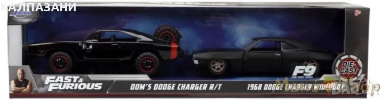 Jada - Комплект от 2 коли Fast &amp; Furions Twin Pack 1:32