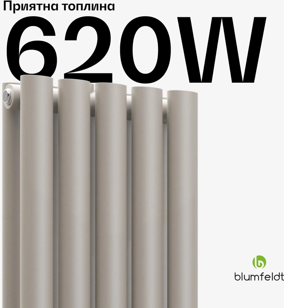 Blumfeldt Tallheo радиатор 120x30 620W