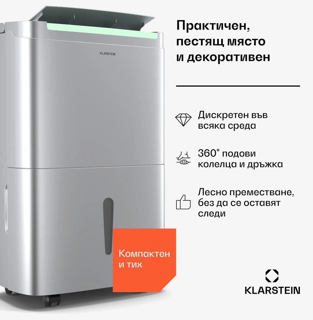 Klarstein Изсушител DryFy Connect 50, 50 л на ден, 45-55 м², управление чрез приложение, мобилен, резервоар за вода