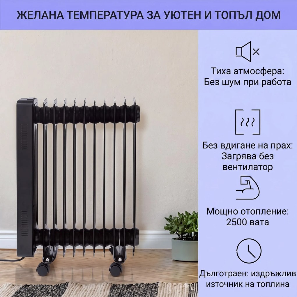Sanford Smart, маслен радиатор, мощност 2500 W, седмичен таймер, LED дисплей, сензорен панел, приложение Klarstein