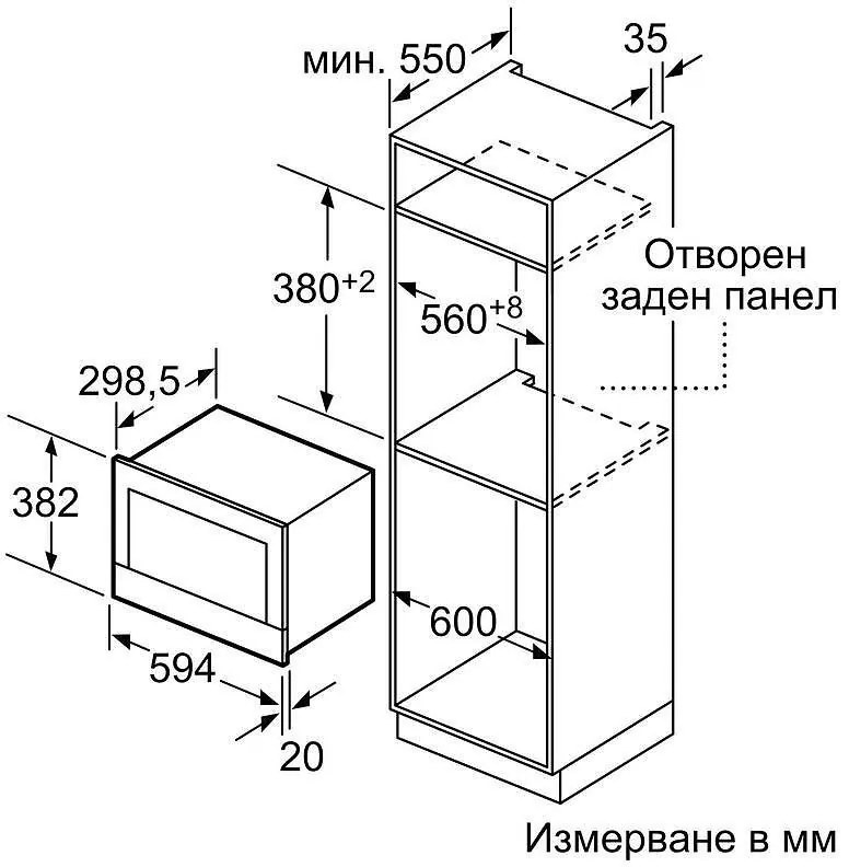 Микровълнова фурна за вграждане Bosch BFR7221B1, 900 W, 5 нива, 21 литра, 7 програми, TFT дисплей, Cleaning Assistance, Черен