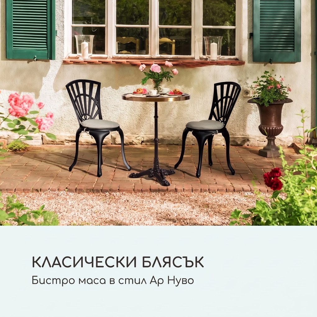 Blumfeldt Patras Lux, бистро маса с трикрака стойка, мраморна маса, Ø: 57,5 cм, височина: 72 см.