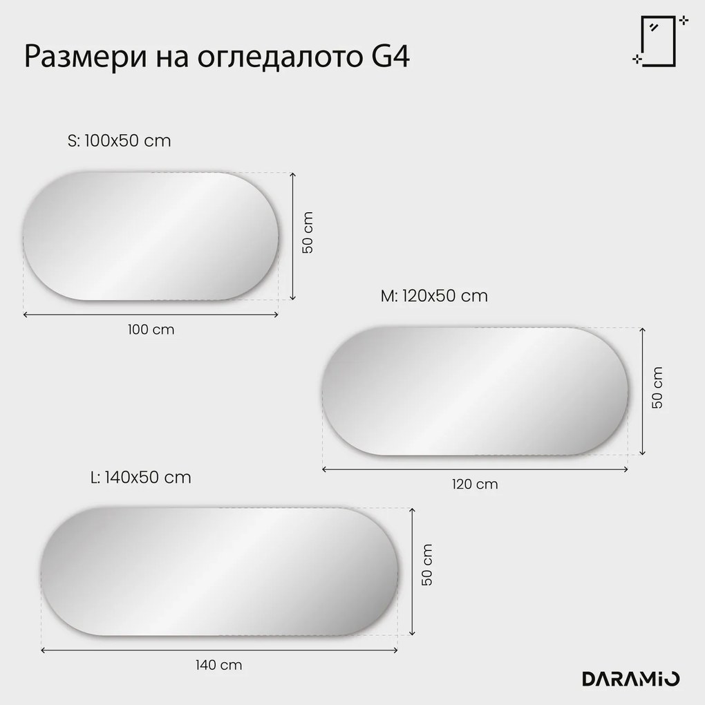 Асиметрично огледало с LED осветление G4