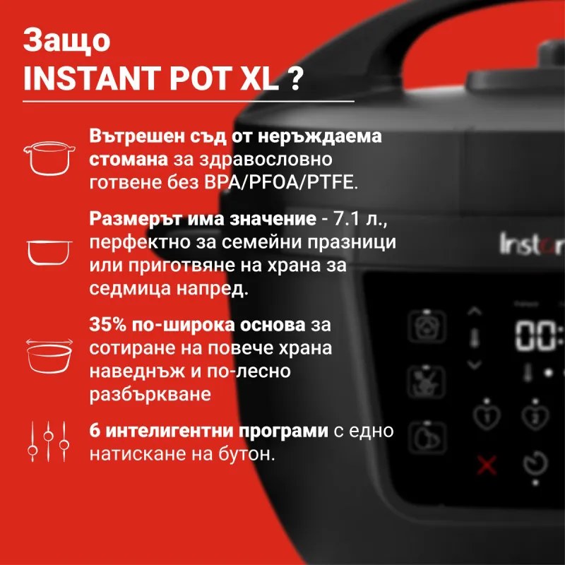Мултикукър Instant Pot XL 140001901, 1200W, 7.1 л, 7 програми, Отложен старт, LCD дисплей, Черен