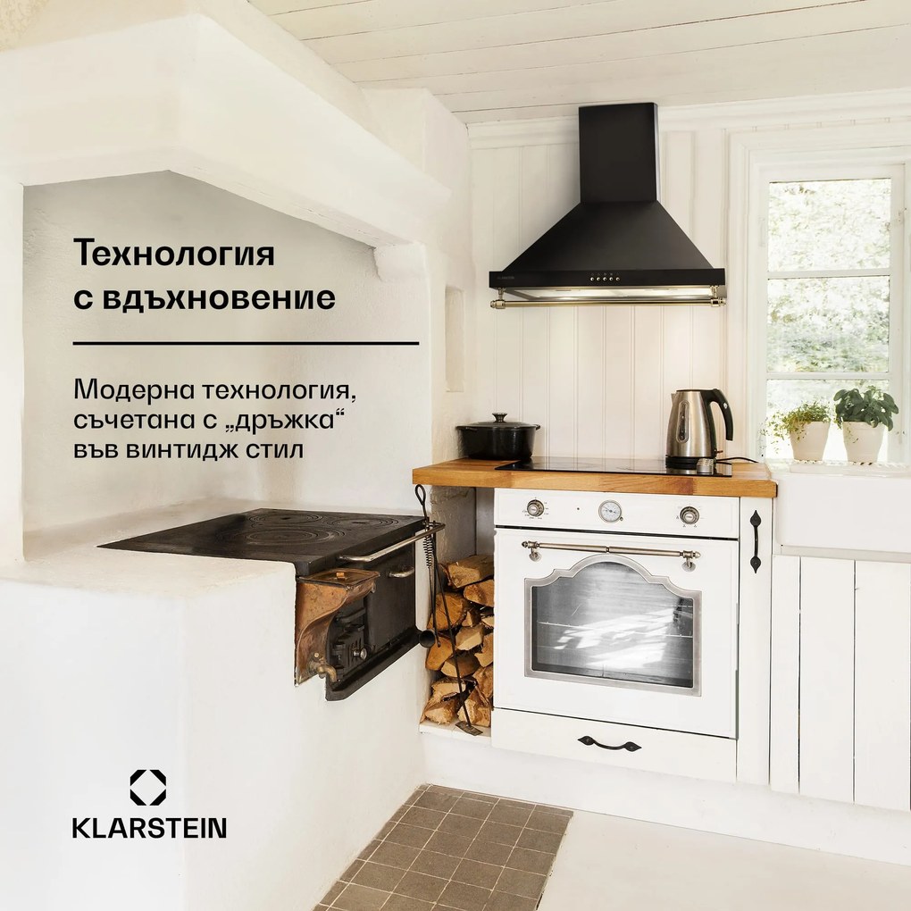 Klarstein Montblanc 60, абсорбатор, 599 м³/ч. 165W, 2x1,5W, LED, лента