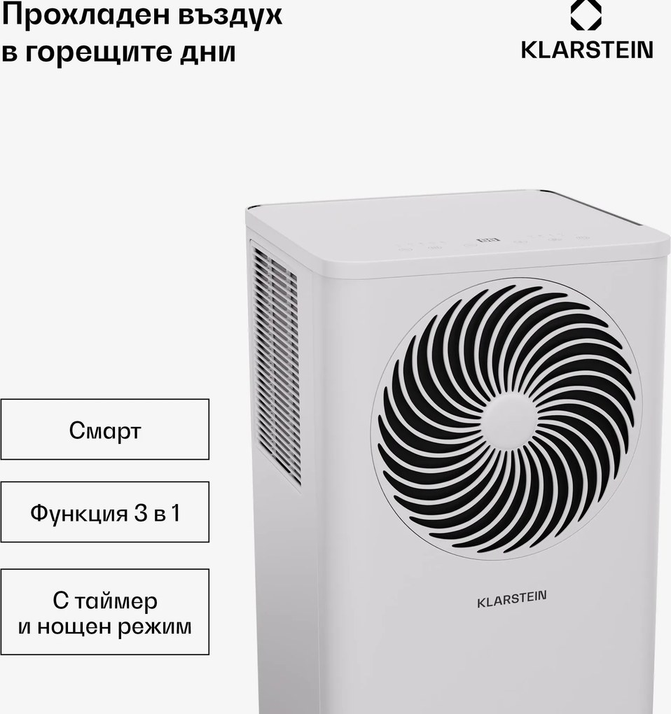 Klarstein Aero Ring 7K, климатик, 7 000 BTU, мобилен и интелигентен, за макс. 31 м² с гласово управление