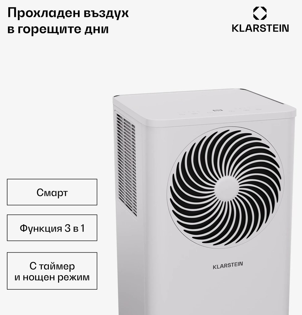 Klarstein Aero Ring 9K, Smart, климатик, 9 000 BTU, мобилен и интелигентен, за макс. 31 м², гласово управление