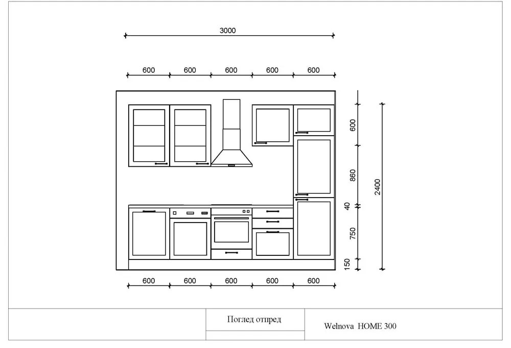 ДЯСНА БЛОК КУХНЯ HOME 300 СМ