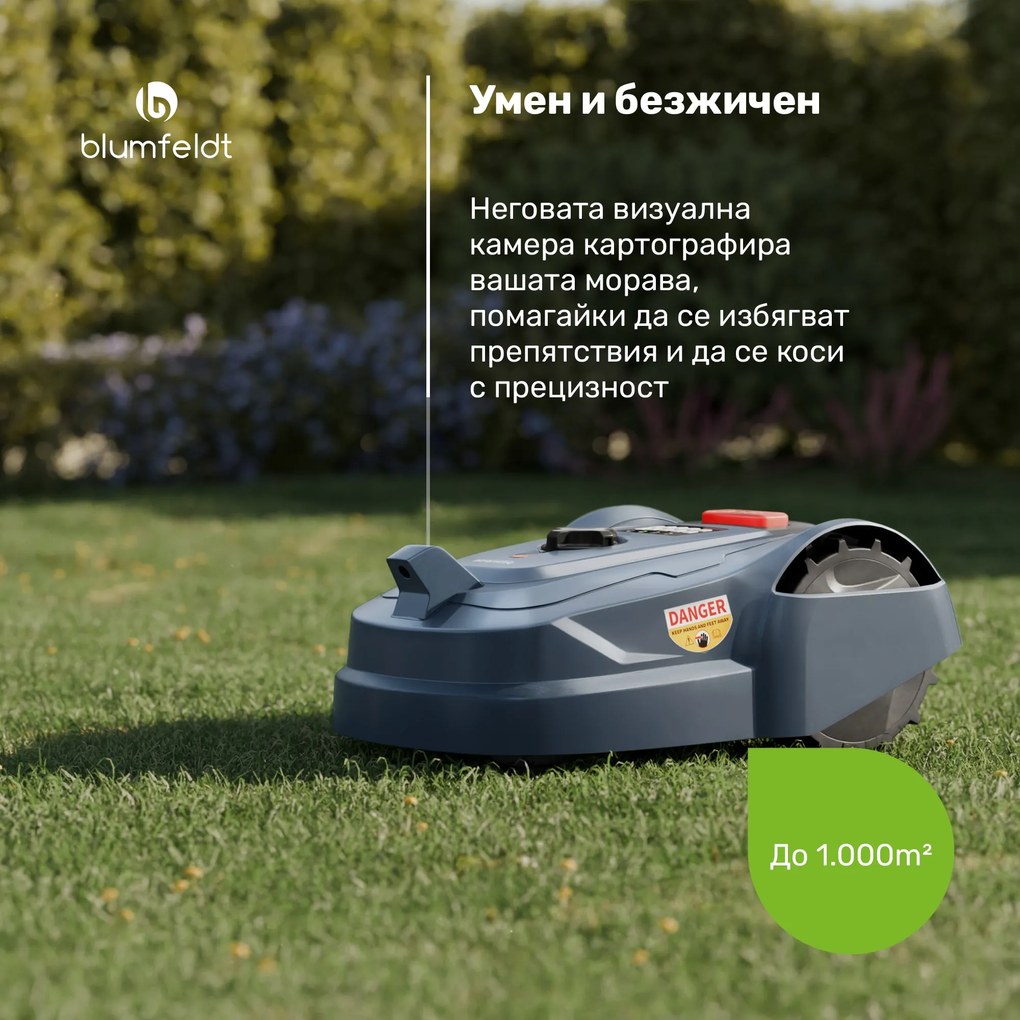 Blumfeldt GrassConnect роботизирана косачка, Поддръжка на тревни площи до 1000 м², Управление с помощта на апликация