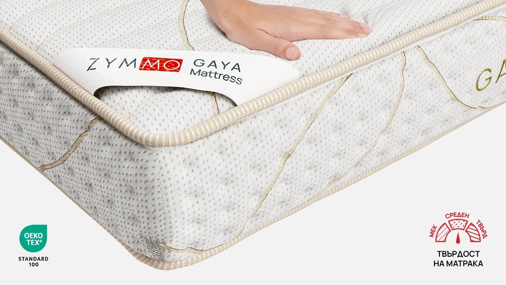 Mатрак Gaya от Zymmo