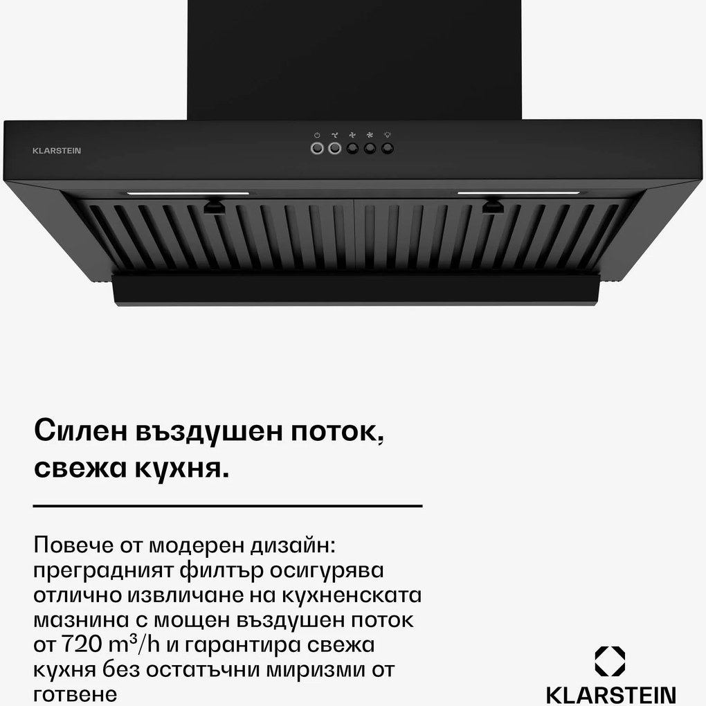 Klarstein Аспиратор AeroClean, 649,9 m³/h, 4 нива, EEK A++, извличане/рециркулация