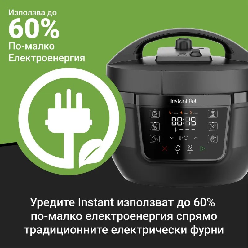 Мултикукър Instant Pot Classic Mini 140800001, 800W, 3.8 л, 7 програми, Favorite бутони, LCD дисплей, Неръждаема стомана, Черен