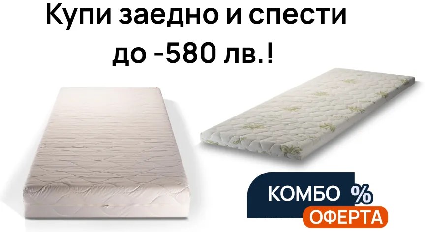 Комбо: Матрак Medical Flex + топ матрак Aloe Memory