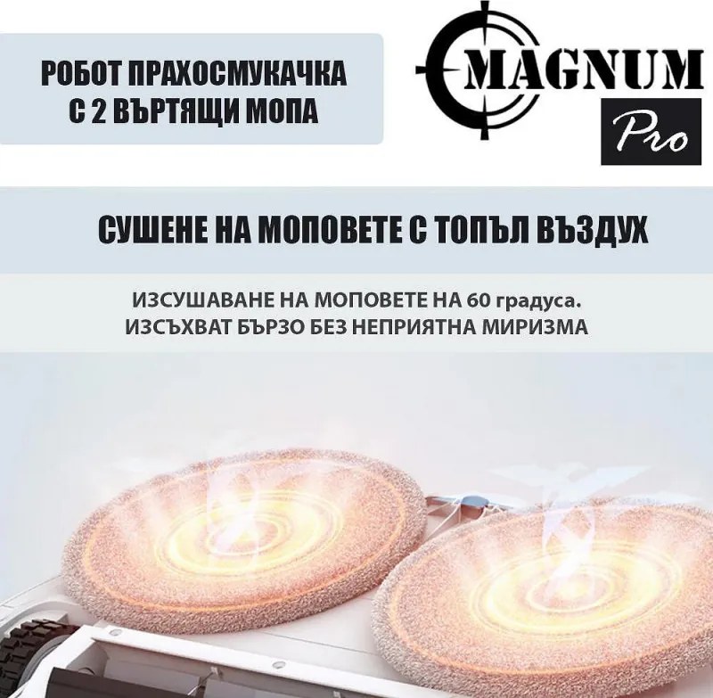 Прахосмукачка робот Magnum PRO, 55W, 10000 Pa, 0.3 л, 130 мин, Wi-Fi, LDS, Гласови известия, Автоматична станция за вода и самопочистване, HEPA, Бял
