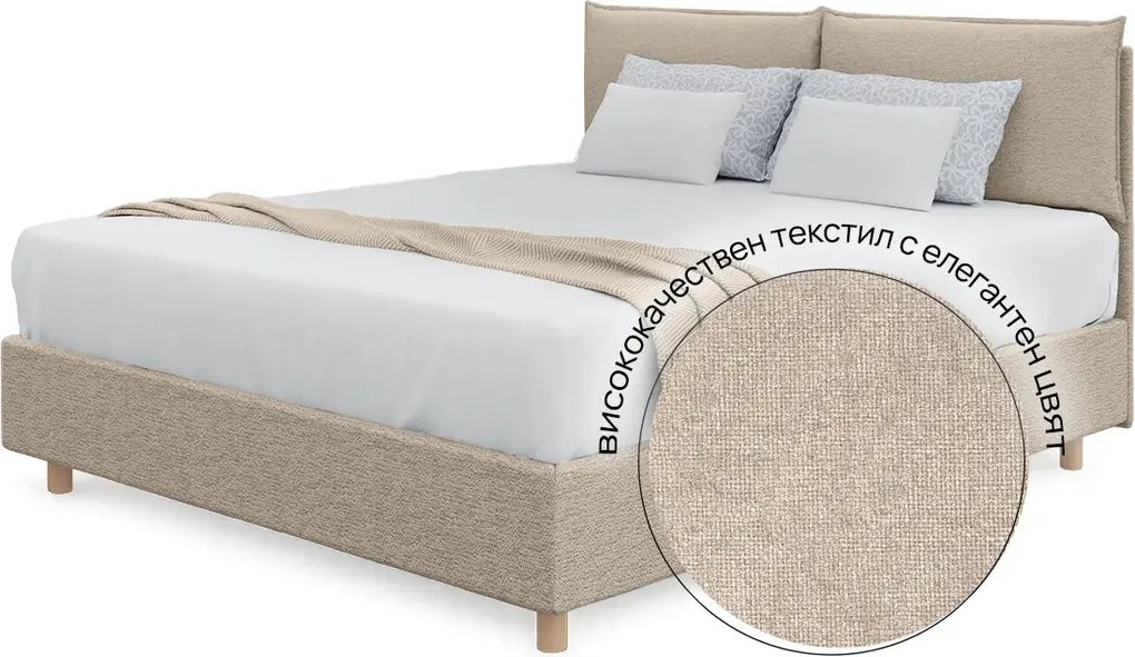 Легло isleep, Orionбеж