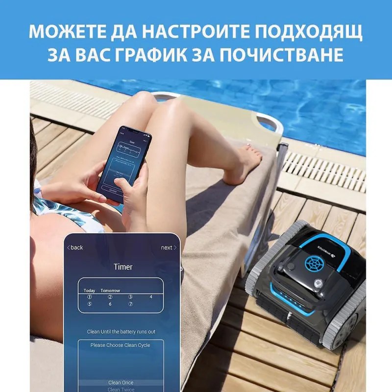 Безкабелен робот за почистване на басейни Wybot S1, 80W, Li-Ion 6400 mAh, За до 120 м2, 6 режима, SMART, Автономия до 200 минути, Self-parking, Auto-reverse, IPX8, Черен