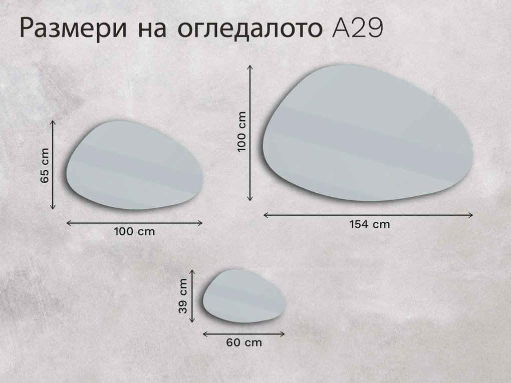 Огледало с органична LED подсветка A29 60x39